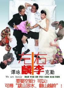 插鸡摸胸